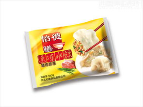 河北怡德食品公司怡德膳水餃包裝袋設(shè)計案例解析 西風(fēng)東韻設(shè)計的食品經(jīng)營之道