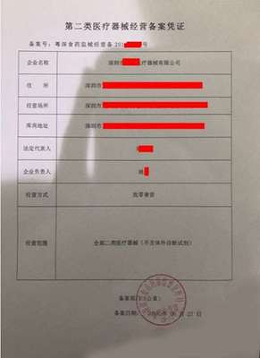 慧用心 企業(yè)服務(wù)一站式解決方案，助力醫(yī)護(hù)防護(hù)用品行業(yè)合規(guī)經(jīng)營(yíng)